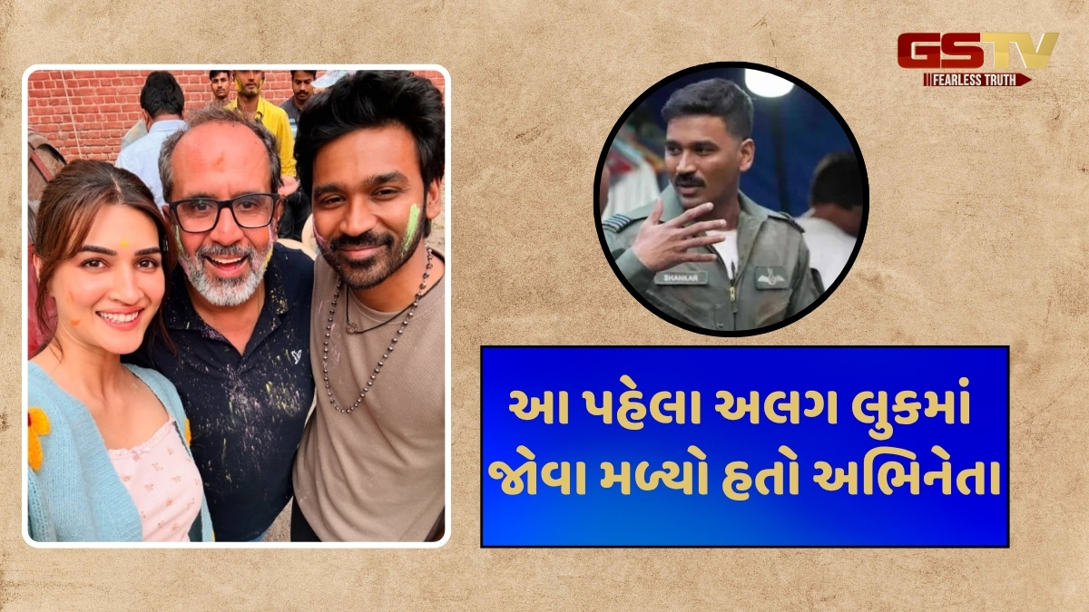 'Tere Ishk Mein' માં એરફોર્સ ઓફિસર બનશે Dhanush? સેટ પરથી ફોટો વાયરલ થતા શરૂ થઈ ચર્ચા