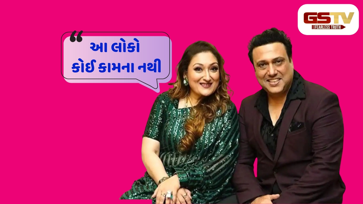 4 લોકોના કારણે ખરાબ થયું Govindaનું કરિયર, પત્ની સુનીતાનો ચોંકાવનારો ખુલાસો