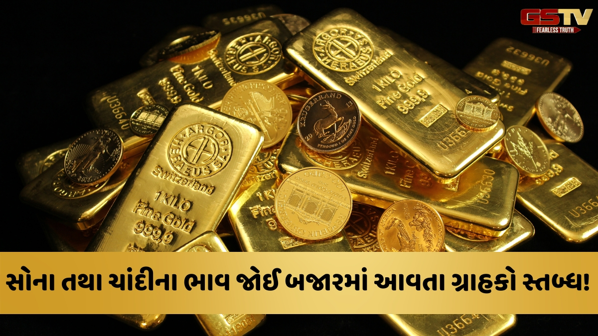 Business Plus: સોના-ચાંદીમાં રેકોર્ડ તેજી, ઉંચા મથાળે નવી માગ રુંધાયાના નિર્દેશો