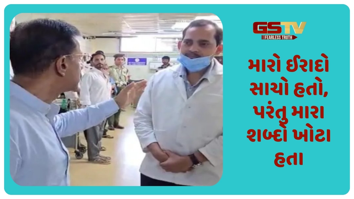 ગોવાના સ્વાસ્થ્ય મંત્રીએ IMA અને CMOની જાહેરમાં માંગી માફી