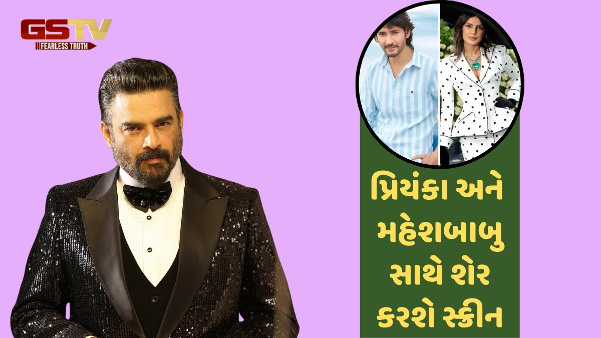 રાજામૌલીની ફિલ્મમાં થઈ Madhavanની એન્ટ્રી, ફરી એકવાર નેગેટિવ રોલમાં જોવા મળશે અભિનેતા