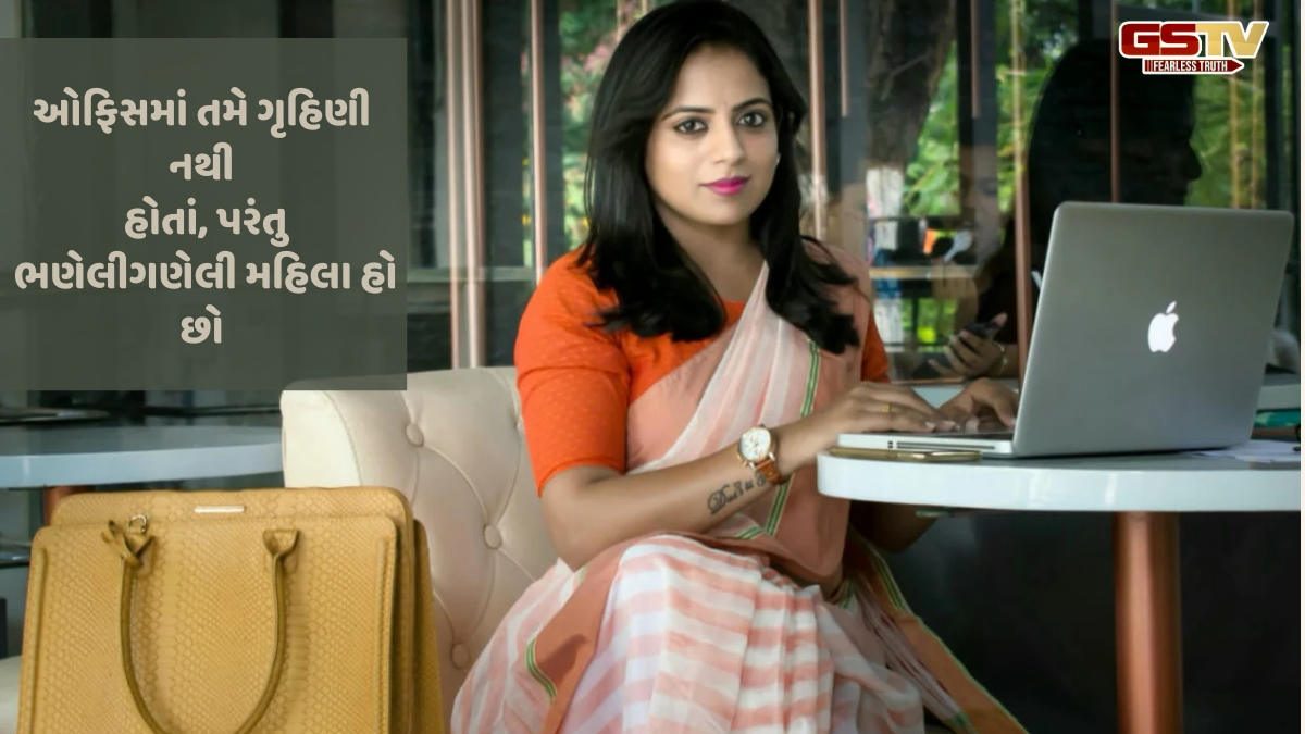 Sahiyar : ઑફિસ જાઓ છો કે શાક લેવા? 