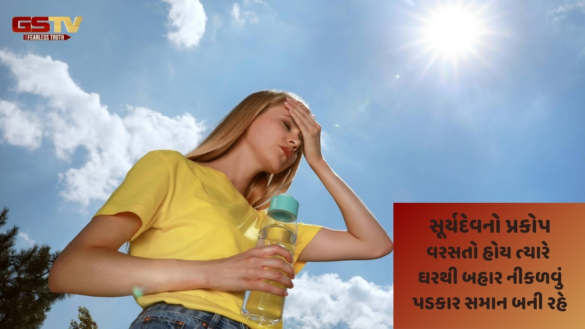Sahiyar : જાણો હીટ એક્ઝોશન અને હીટ સ્ટ્રોક વચ્ચેનો તફાવત