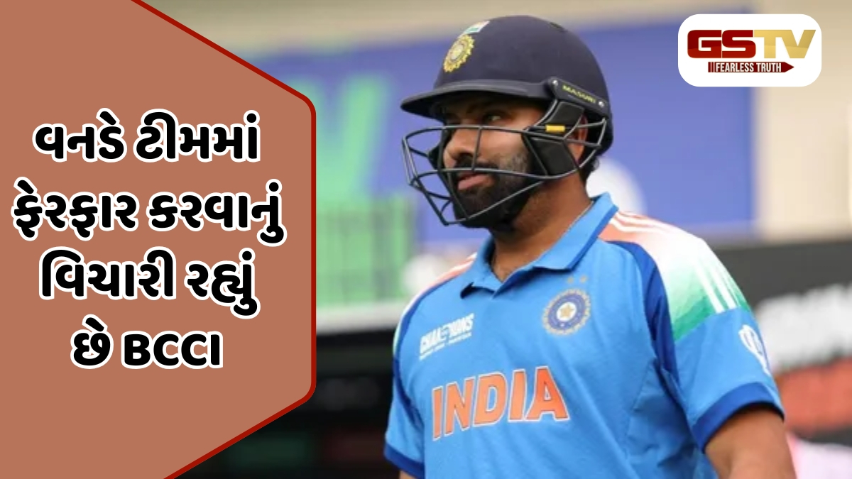 Rohit Sharmaની વનડે કારકિર્દી પણ સમાપ્ત થવાની કગાર પર? BCCI વર્લ્ડ કપ 2027 માટે બનાવી રહ્યું છે નવી યોજના