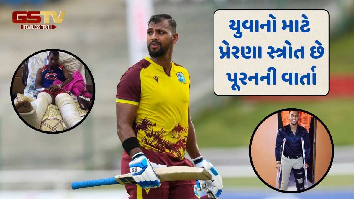 કોઈ યોદ્ધાથી ઓછો નથી Nicholas Pooran, 19 વર્ષની ઉંમરે જ ખતમ થઈ ગઈ હતી કારકિર્દી, પછી આ રીતે કરી વાપસી