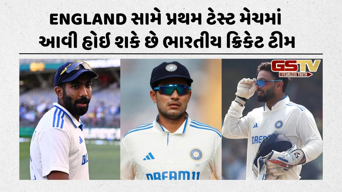 INDVsENG:કરૂણ IN,સરફરાઝ OUT; પ્રથમ ટેસ્ટ મેચમાં આવી હોઇ શકે છે ભારતીય ટીમ