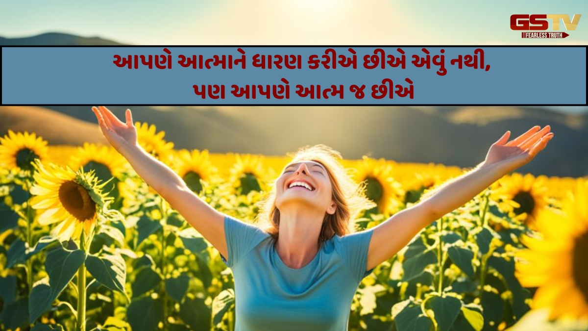 Shatdal : આત્મા-મન-શરીરના જોડાણ પર આધારિત ઇંટીગ્રેટિવ મેડિસિન સચોટ વૈકલ્પિક ચિકિત્સા