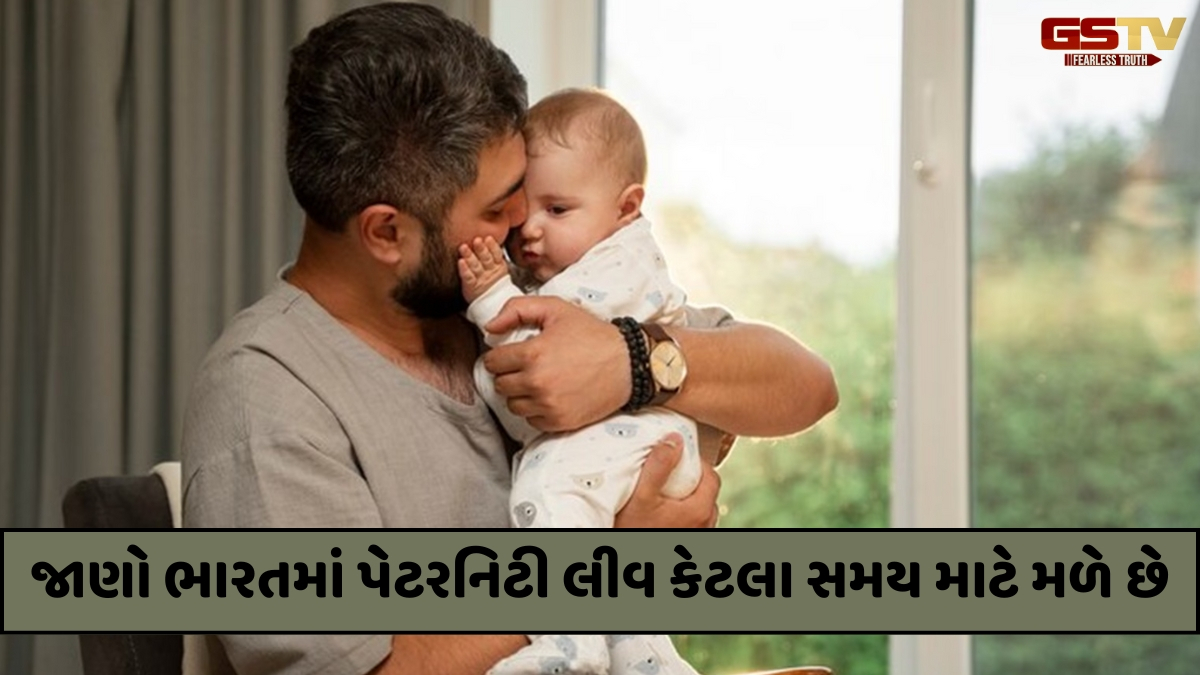 Shatdal: પેટરનિટી લીવ સ્વિડનમાં 480 દિવસ, જ્યારે જાપાનમાં 1 વર્ષ છે