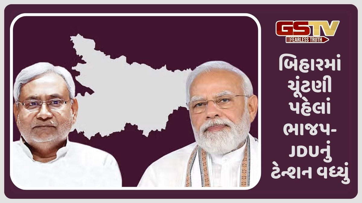 બિહારમાં મુખ્યમંત્રી માટે પહેલી પસંદગી કોણ? ચૂંટણી પહેલા સર્વેથી ભાજપ-નીતિશનું વધ્યું ટેન્શન