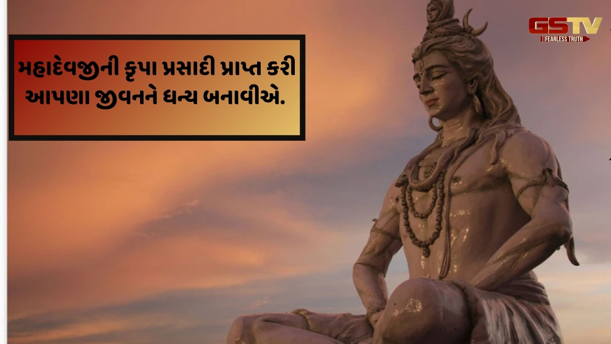 Dharmlok : ભગવાન શિવજીનો યોગીશ્વર અવતાર