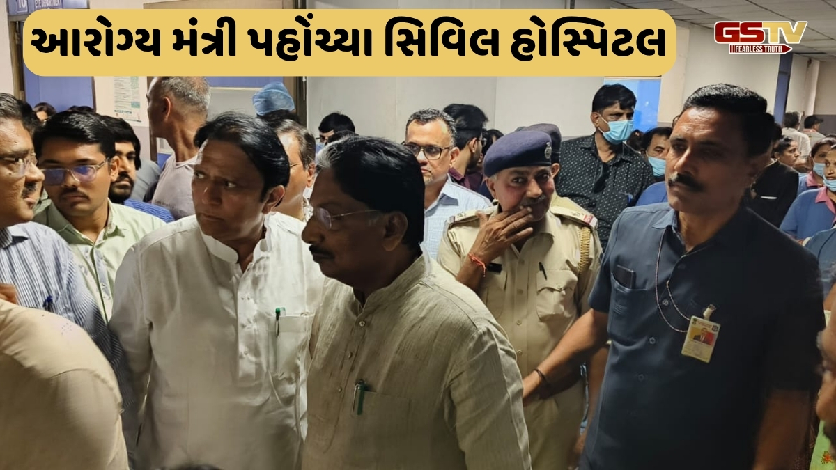 Plane Crash: પ્લેન ક્રેશ દુર્ઘટના બાદ આરોગ્ય મંત્રી પહોંચ્યા સિવિલ હોસ્પિટલ, Amit shah અમદાવાદ આવવા રવાના