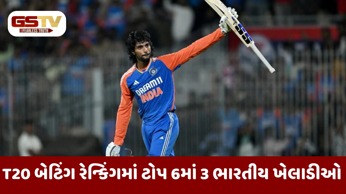 ICC Rankings / T20 બેટિંગ રેન્કિંગમાં તિલક વર્મા એ મારી છલાંગ, ટોપ 3માં થઈ બેટ્સમેનની એન્ટ્રી