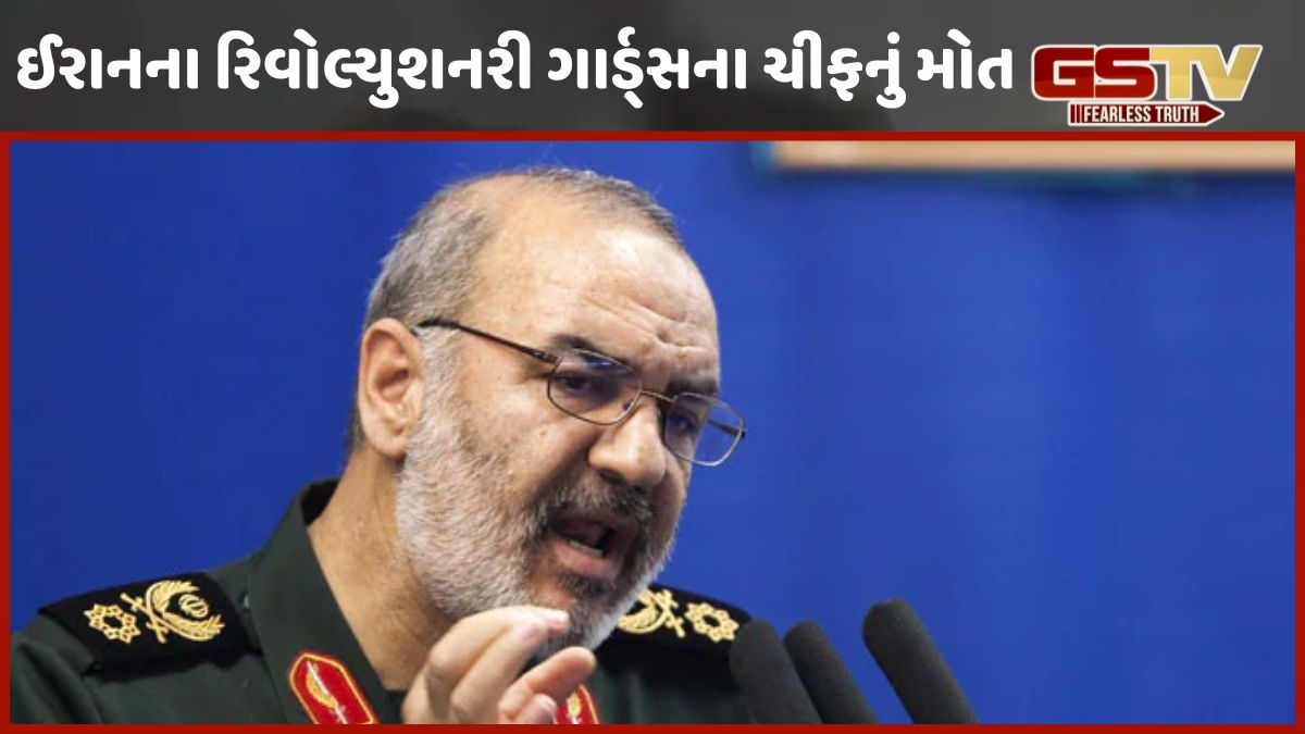 Israel-Iran Conflict: ઇઝરાયેલના હુમલામાં ઈરાનના 'મિસાઈલ મેન' ગણાતા રિવોલ્યુશનરી ગાર્ડ્સના ચીફ હુસૈન સલામીનું મોત