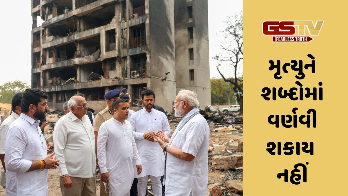 ‘વિનાશનું દ્રશ્ય દુઃખદ, મૃત્યુને શબ્દોમાં વર્ણવી શકાય નહીં’; અમદાવાદ Plane crash પર PM મોદીની પોસ્ટ