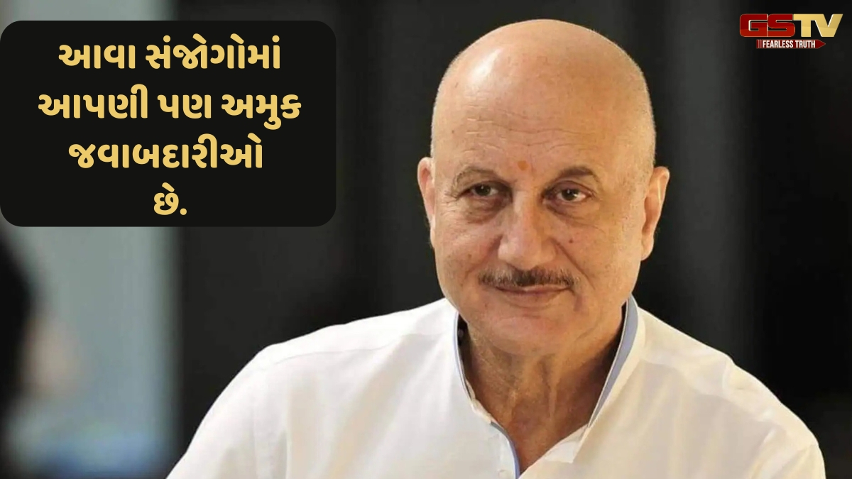 Chitralok : અનુપમ ખેરે ફરી પોતાની દેશદાઝના દર્શન કરાવ્યા