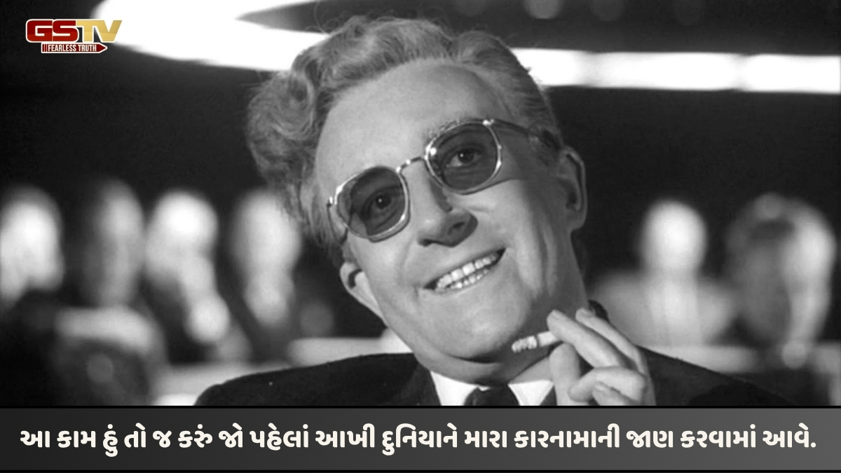 Chitralok: ધારો કે અણુયુદ્ધ શરૂ થઈ ગયું તો? 