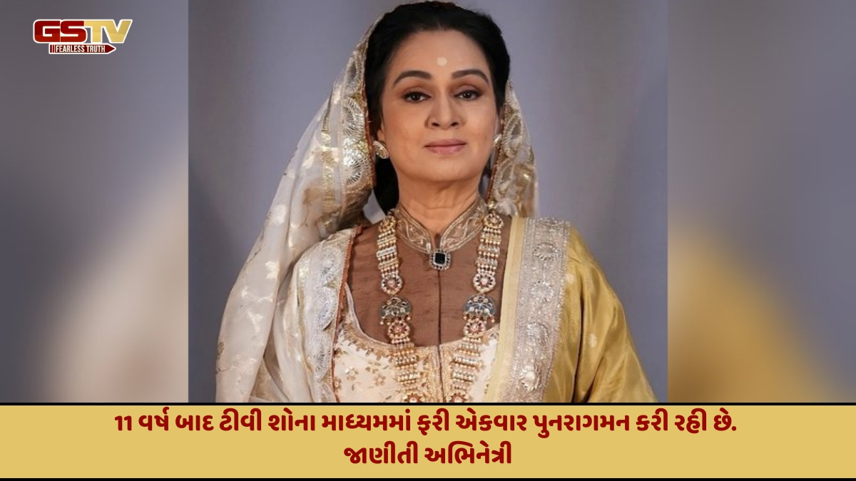 Chitralok: રાજમાતા પદ્મિનિ કોલ્હાપુરેનું સ્વાગત હો
