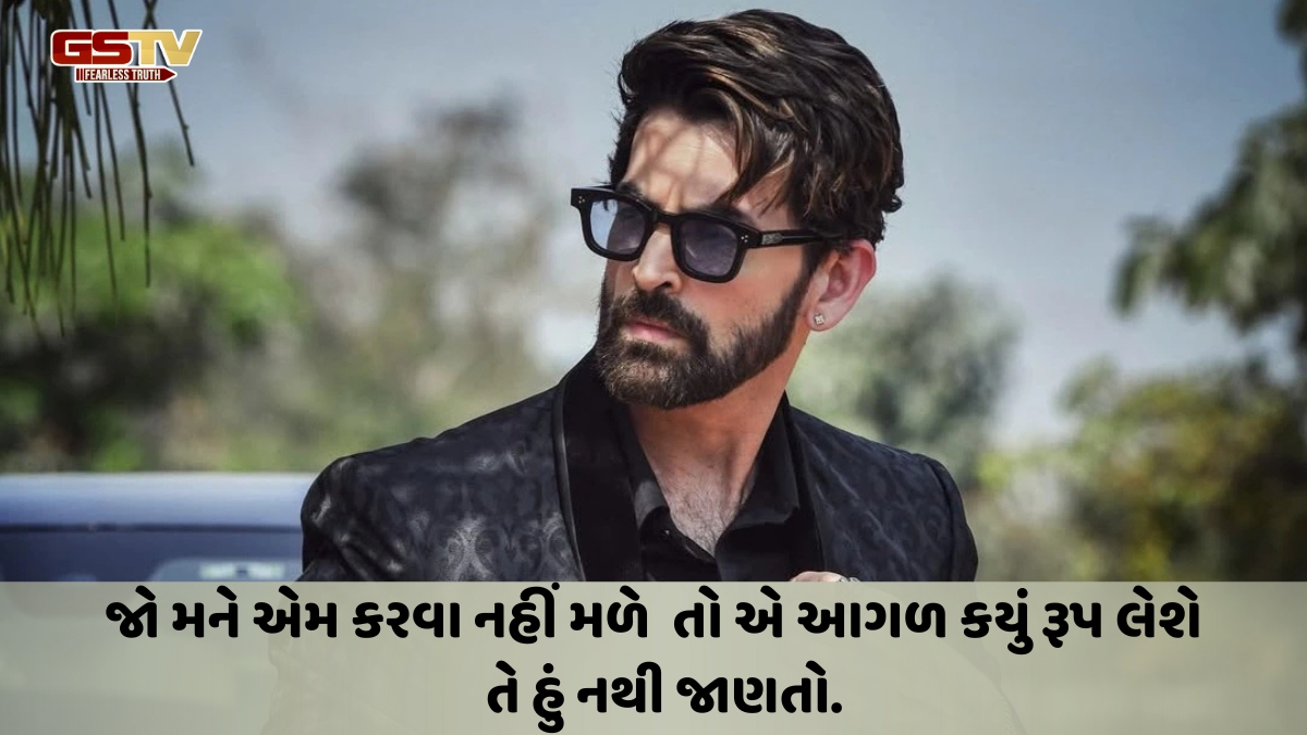 Chitralok: નીલ નીતિન મુકેશ: ત્રીસ વર્ષેય તકની તલાશમાં