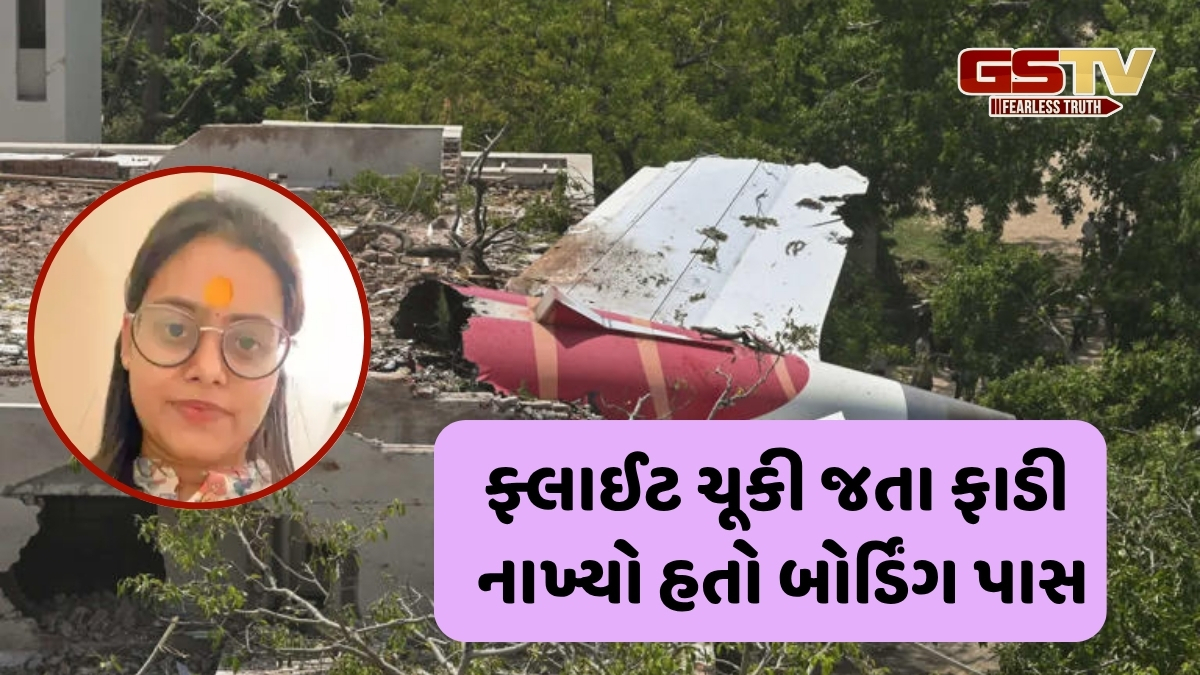 VIDEO / અમદાવાદના ટ્રાફિકને કારણે બચ્યો જીવ! 10 મિનિટ મોડું થતા ચૂકાઈ ગયું હતું પ્લેન