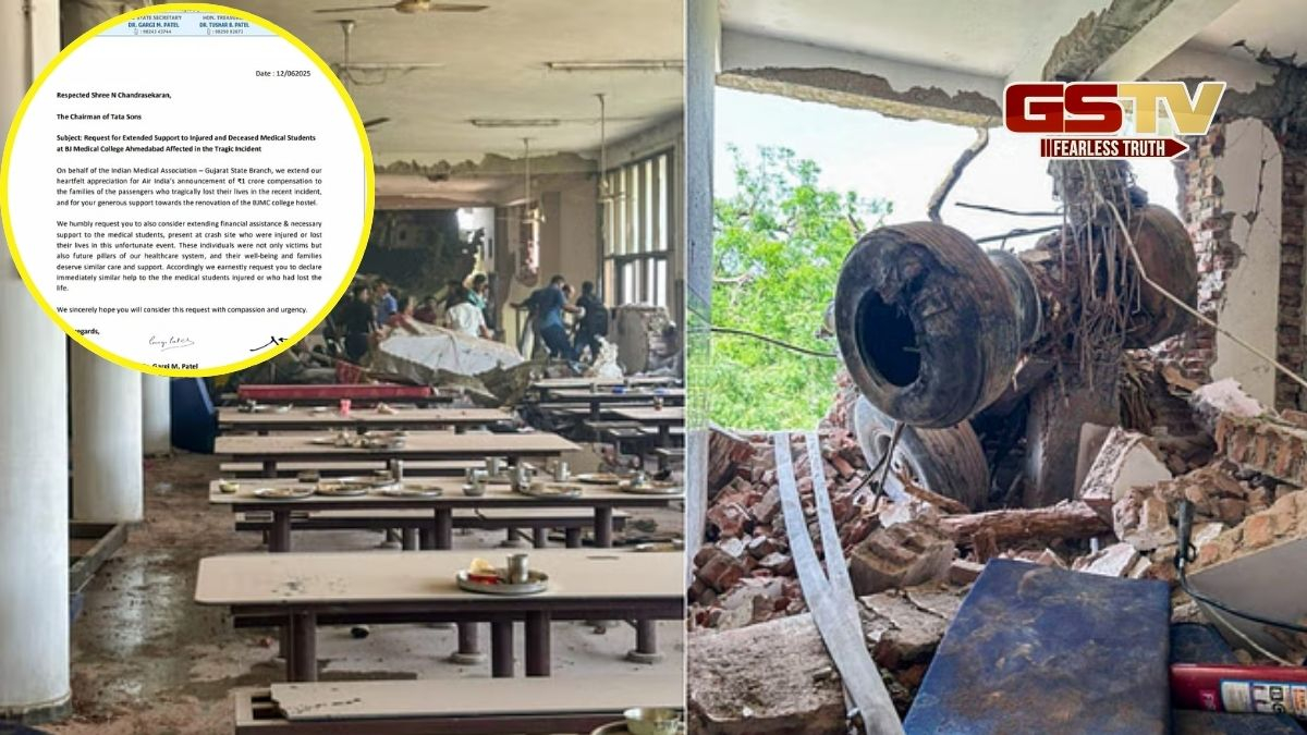 Ahmedabad Plane Crash: 'મૃત્યુ પામેલા અને ઘાયલ થયેલા તબીબી વિદ્યાર્થીઓને મદદ કરો', IMA એ ટાટા સન્સને કરી અપીલ