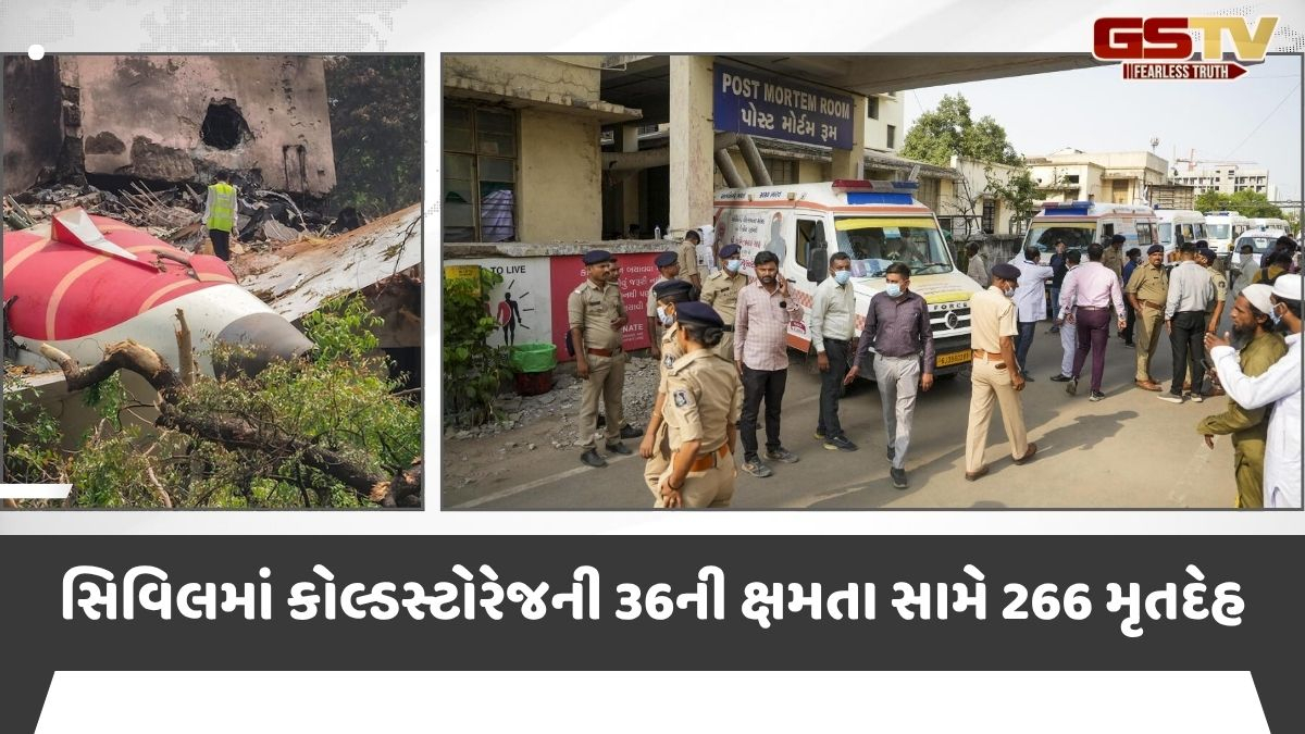 અમદાવાદ સિવિલના કોલ્ડ સ્ટોરેજમાં માત્ર 36 મૃતદેહની ક્ષમતા, બાકીના મૃતકોનું શું?