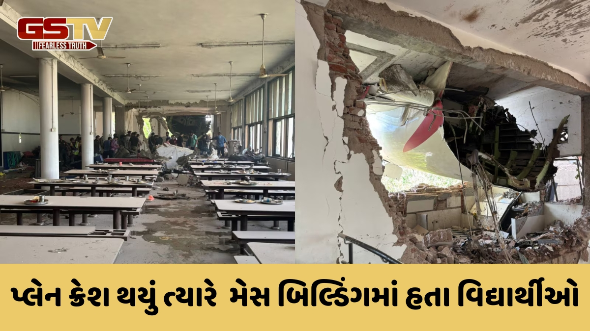 Ahmedabad Plane Crash / MBBSની ડિગ્રી મળે તે પહેલા જ 4 વિદ્યાર્થીઓને મળ્યું મોત, ઘેરા આઘાતમાં છે માતા-પિતા