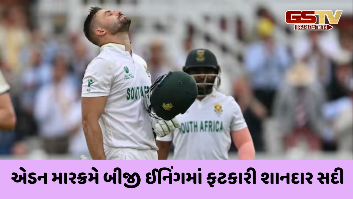 સાઉથ આફ્રિકા એ જીતી WTC 2025ની ફાઈનલ, ઓસ્ટ્રેલિયાને 5 વિકેટથી હરાવીને રચ્યો ઈતિહાસ