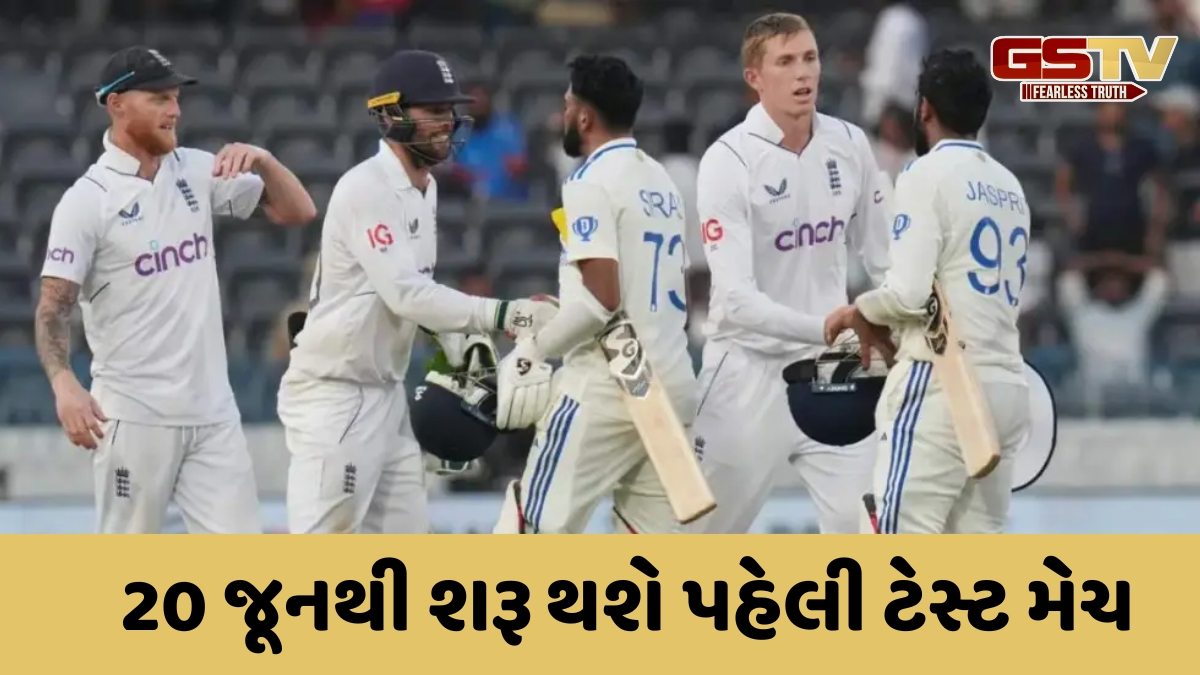 IND vs ENG / ટેસ્ટ સિરીઝમાં થઈ આ ખેલાડીની વાપસી, IPL 2025માં થયો હતો બેન
