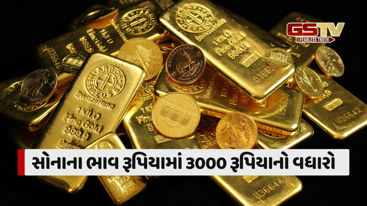 Gold Rate: એક અઠવાડિયામાં રેકોર્ડ 3194 રૂપિયા મોંઘું થયું સોનું, ભાવ 1 લાખને પાર