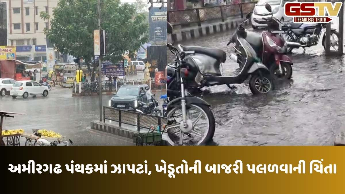 Banaskantha news: યાત્રાધામ અંબાજી, પાલનપુર, અમીરગઢ સહિતના ગ્રામ્ય વિસ્તારોમાં પવન સાથે વરસાદ