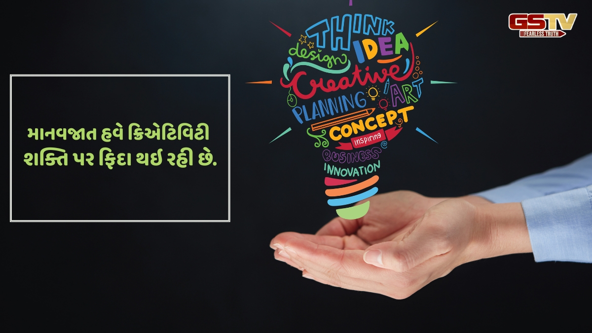 Ravi Purti: નવી શોધનો ક્રિએટિવ વિચાર આવવા પાછળનું કારણ