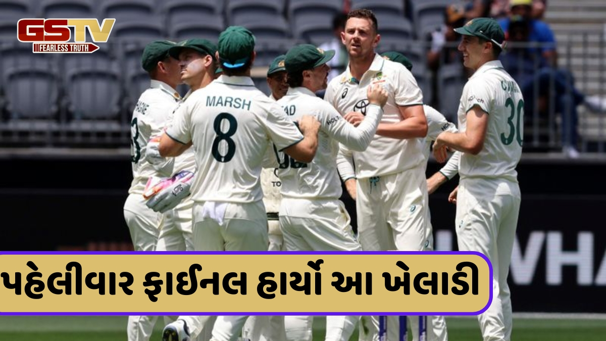 WTC Final 2025 / તૂટી ગઈ આ ખેલાડીની 13 વર્ષ જૂની વિનિંગ સ્ટ્રીક, સાત ફાઈનલ બાદ પહેલી વખત મળી હાર