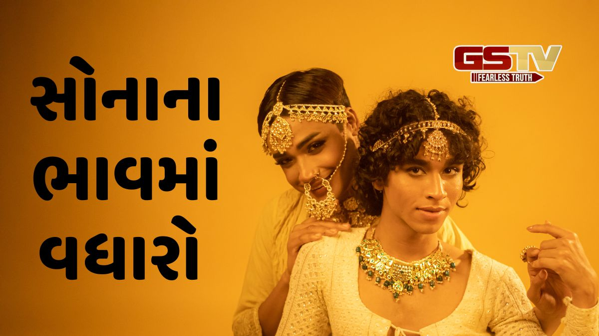Gold Rate: સોનું બે મહિનાના ઊંચા સ્તરે પહોંચ્યું, MCX પર શું છે ભાવ?