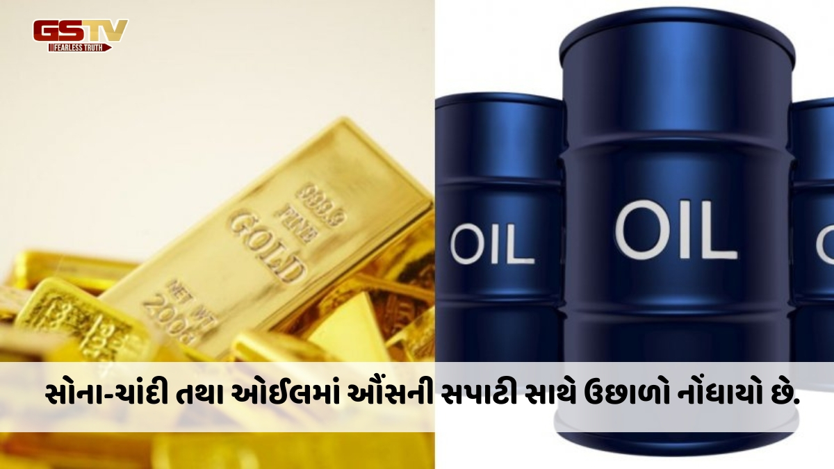 Business Plus : વૈશ્વિક યુદ્ધના માહોલથી સોના-ચાંદી તથા ઓઈલમાં તેજીનું તોફાન