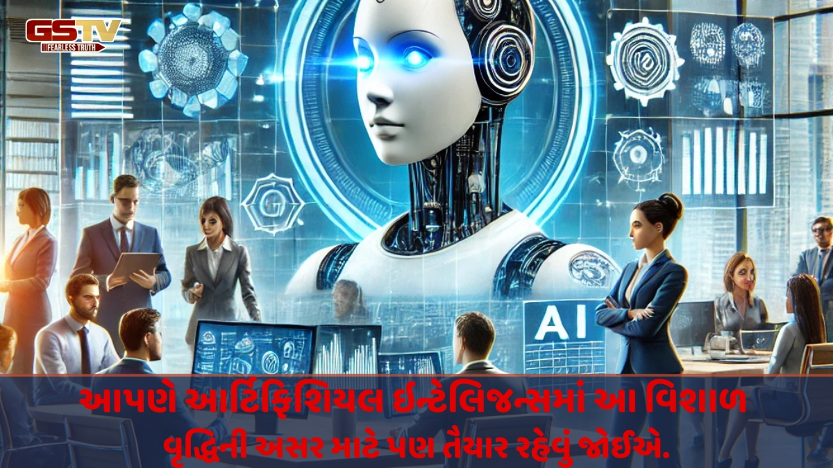 Business Plus : AI ક્ષેત્રના ઝડપી વિકાસથી ઝડપથી બદલાઈ રહેલી શ્રમ જરૂરિયાતો
