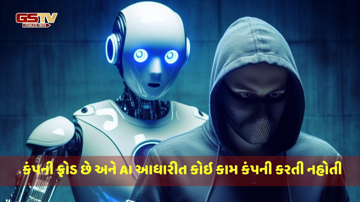 Business Plus : ખોટી રીતે ઉભી કરાયેલી કંપનીનો પરપોટો ફૂટયો 