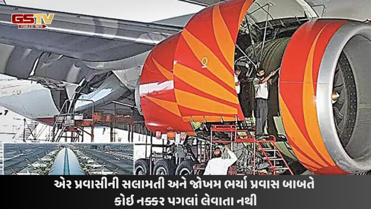 Business Plus : એવિયેશન હબનું સપનું ક્રેશ ટ્રેજેડી : ફારસ પહેલાં પ્રવાસીની સલામતી