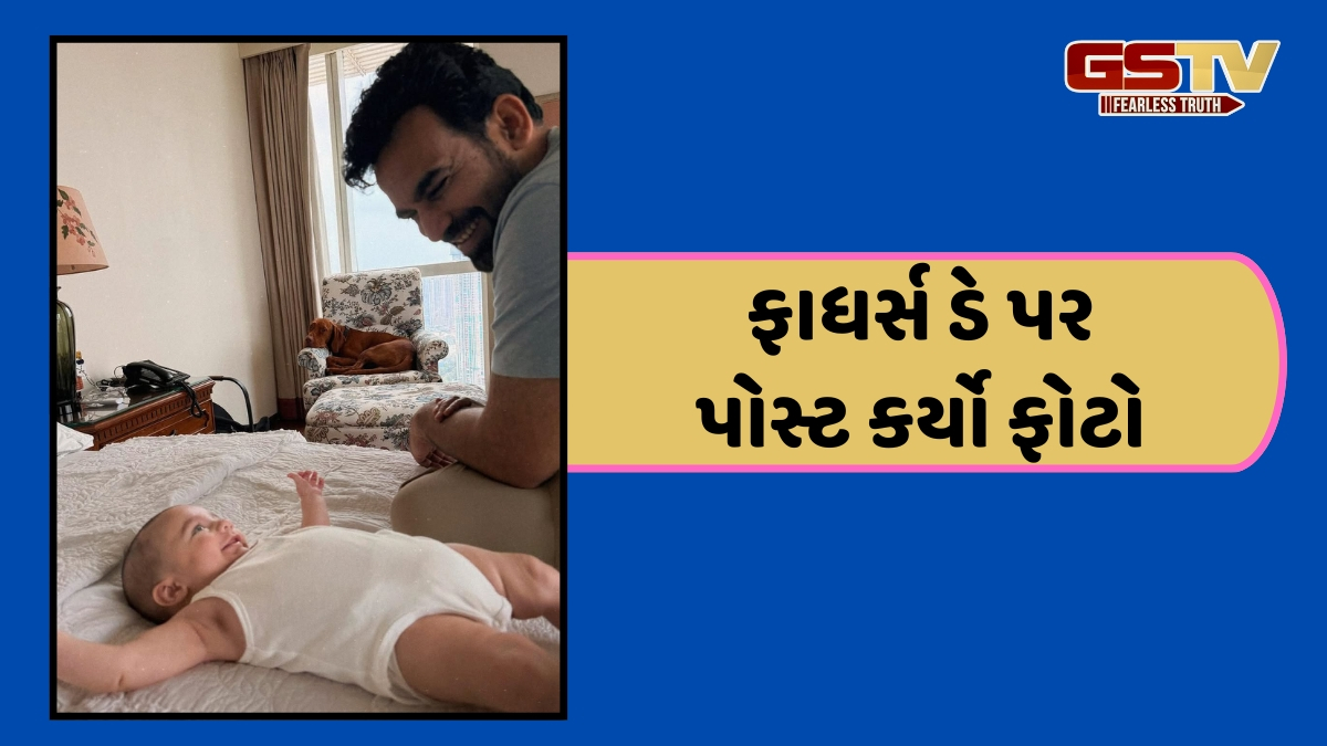 ઝહીર અને સાગરિકાએ દેખાડ્યો 2 મહિનાના દીકરાનો ચહેરો, એક્ટ્રેસે શેર કરી ખાસ પોસ્ટ