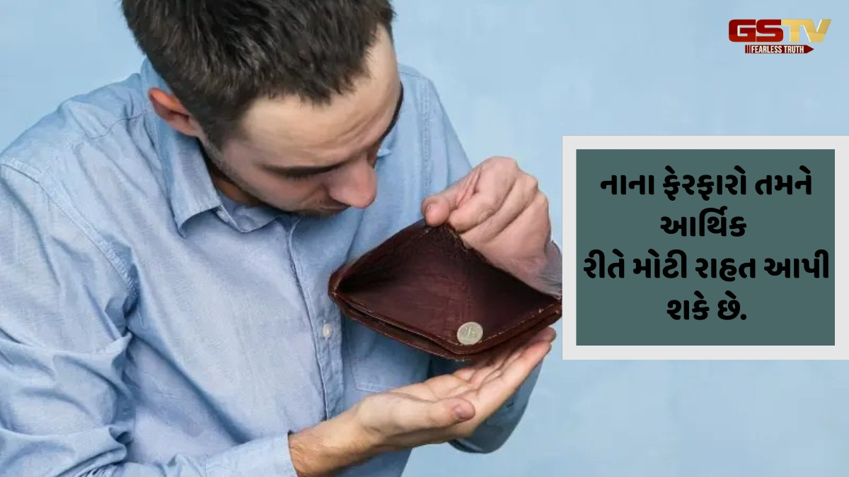 Religion : જો તમે તમારી કમાણીનો 1 રૂપિયો પણ બચાવી શકતા નથી