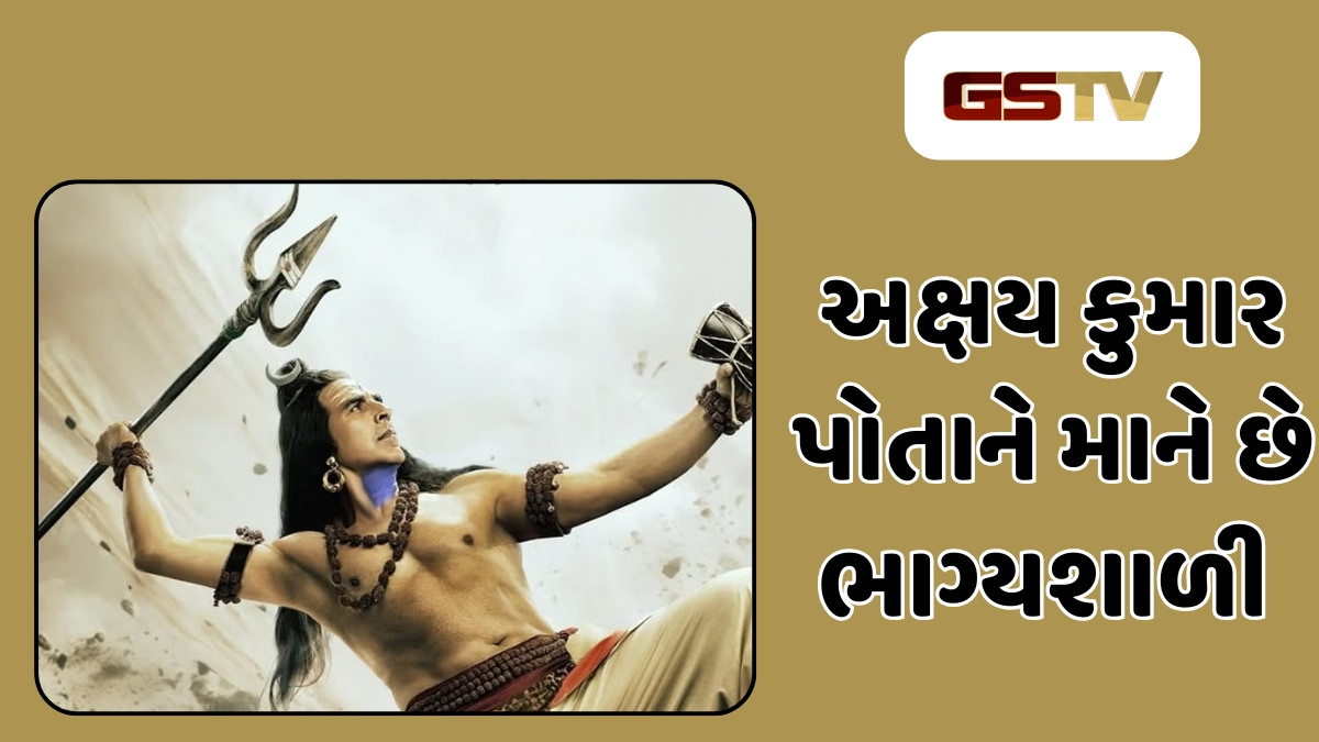 Akshay Kumar 'કન્નપ્પા'માં ભગવાન શિવ કેમ બન્યા? વિષ્ણુ માંચુએ કહ્યું- મહાકાલે... 