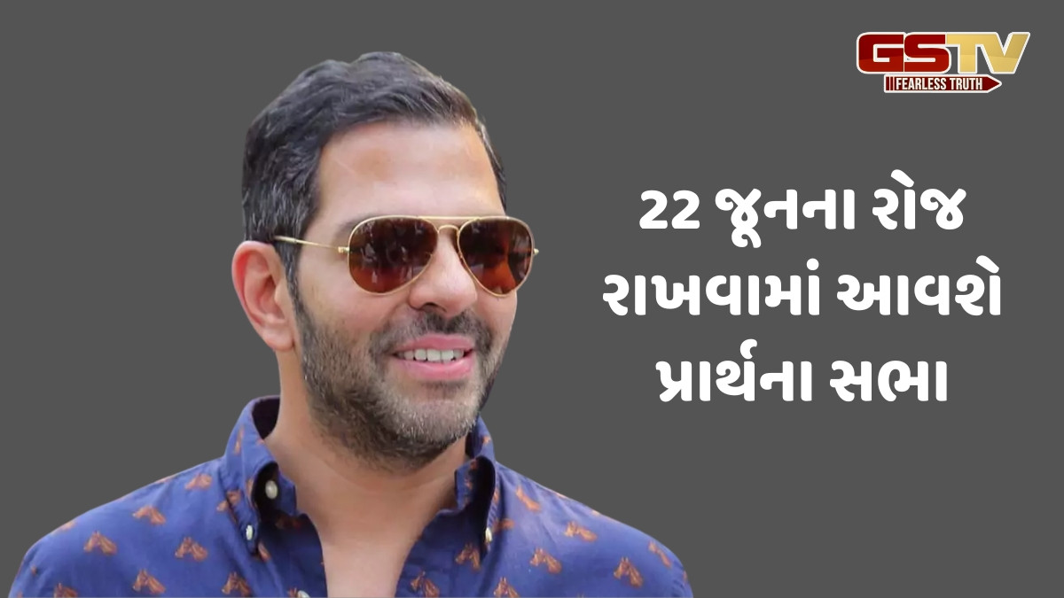 મૃત્યુના અઠવાડિયા બાદ આજે થશે Sunjay Kapurના અંતિમ સંસ્કાર, જાણો કેમ લાગ્યો આટલો સમય