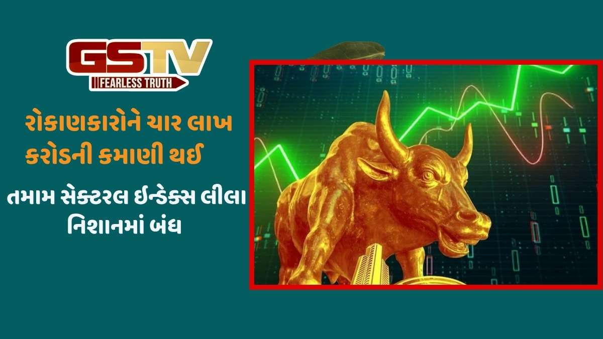 Sensex today: 3 દિવસના ઘટાડા બાદ સેન્સેક્સ 1046 પોઈન્ટ ઉછળ્યોઃ નિફ્ટી 25112ના લેવલે પહોંચ્યો