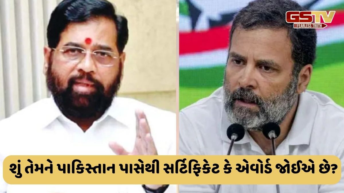 'ઓપરેશન સિંદૂર પર સવાલો કરનારાઓ ગદ્દાર', એકનાથ શિંદેએ રાહુલ ગાંધીને બતાવ્યા પાકિસ્તાની એજન્ટ