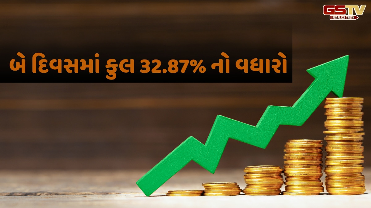 Business: 8 રૂપિયાના આ શેરે મચાવ્યો હંગામો, આ સરકારી કંપની તરફથી મળ્યો ઓર્ડર 