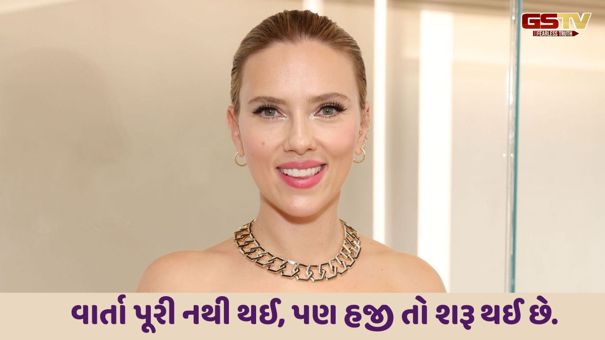Chitralok : સ્કાર્લેટ જોહાન્સનની ચમક સતત વધી રહી છે