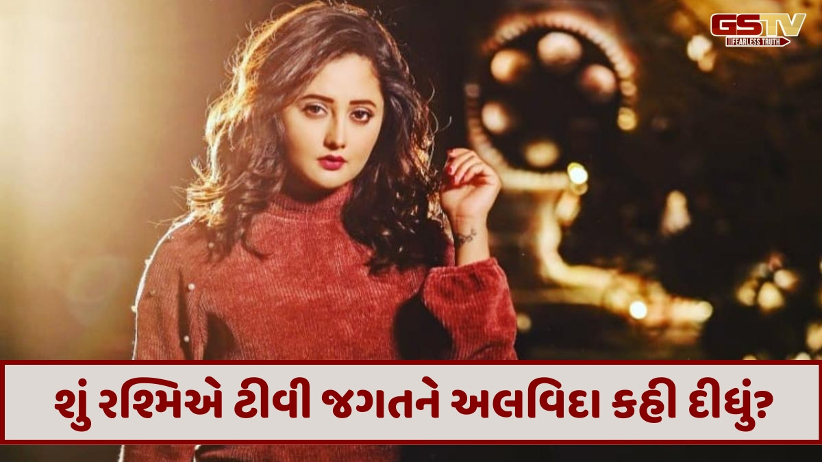 Chitralok: રશ્મિ દેસાઈ મોડી મોડી માતૃભાષા તરફ વળી ખરી