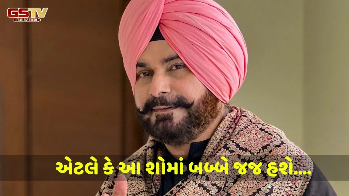 Chitralok : ગુજરા જમાના ફિર સે લૌટ કર આયા હૈ! દોબારા મુઝે ખીંચ કર જનતા કા પ્યાર લાયા હૈ'