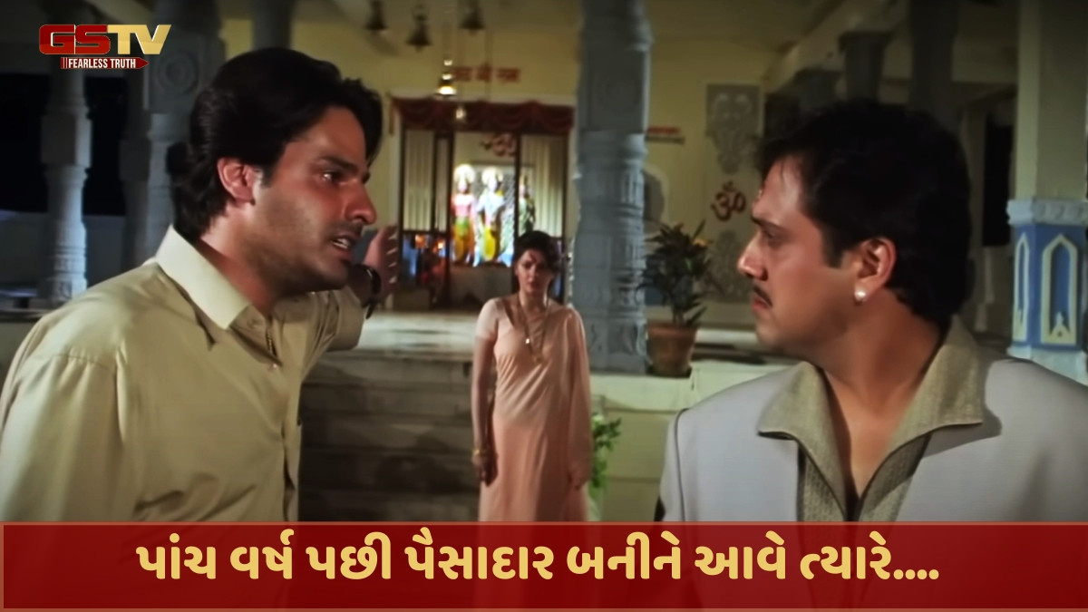 Chitralok : નસીબ મેં જો નહીં થા, વો હમ કો મિલા નહીં