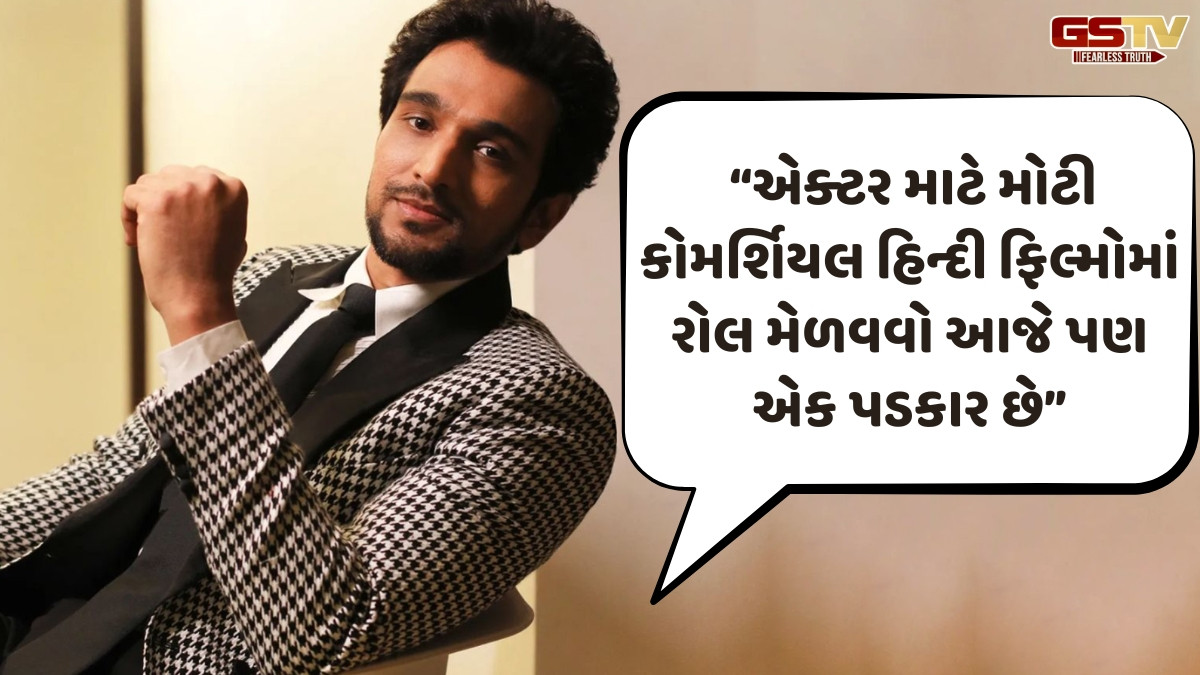 Chitralok/ પ્રતીક ગાંધી: આ તો ચક્ર છે, એ તો ચાલ્યા જ કરશે...