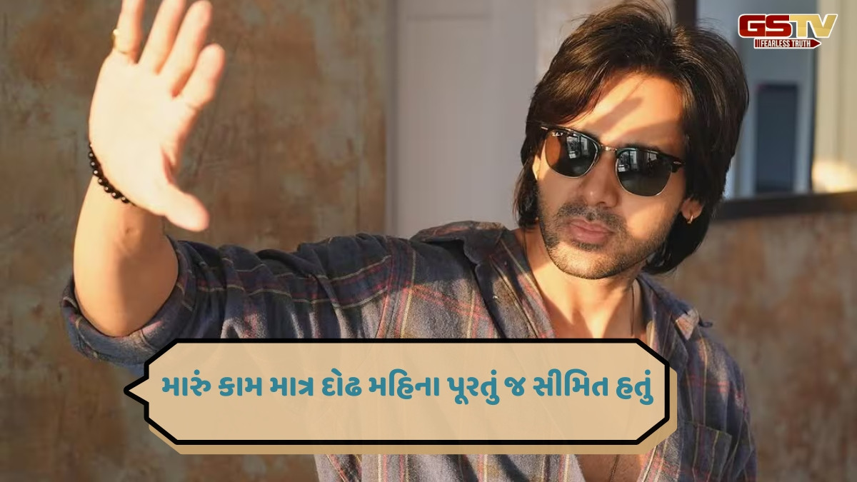 Chitralok : ટીવી ટોક